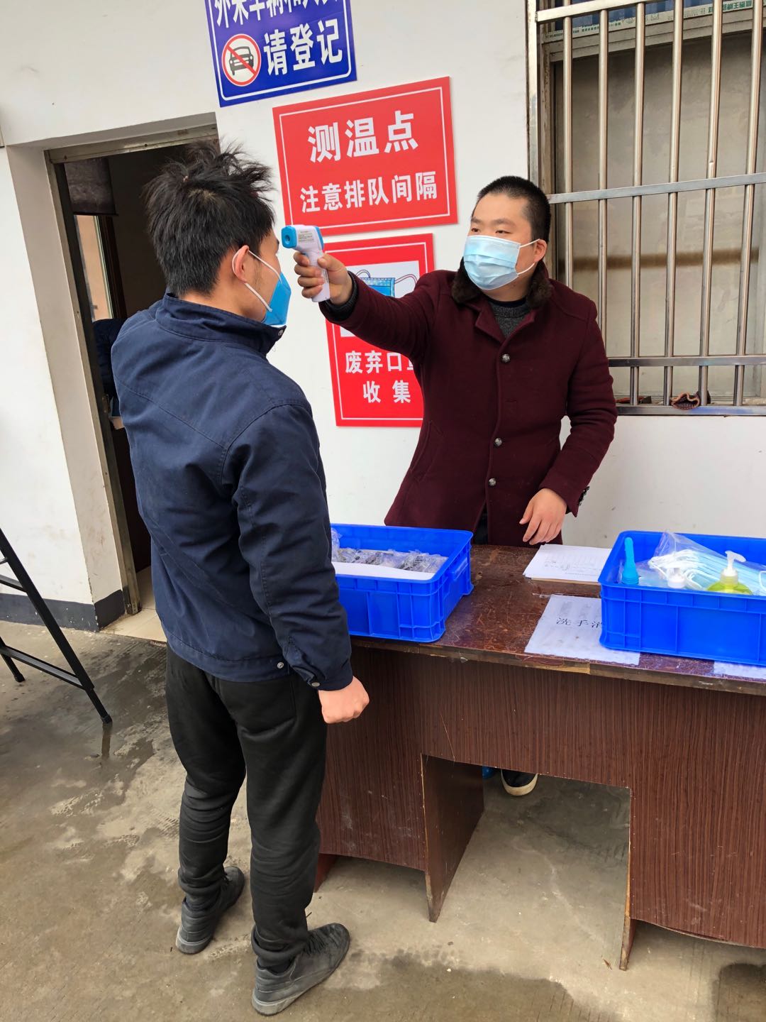 復工第一天，做好安全防范，有序恢復生產